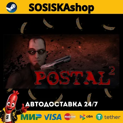 POSTAL 2 + ВЫБОР РЕГИОНА STEAM