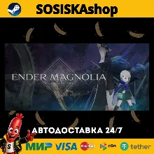 ENDER MAGNOLIA: Bloom in the Mist + ВЫБОР РЕГИОНА STEAM