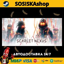 SCARLET NEXUS + ВЫБОР РЕГИОНА STEAM
