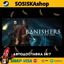 Banishers: Ghosts of New Eden + ВЫБОР РЕГИОНА STEAM