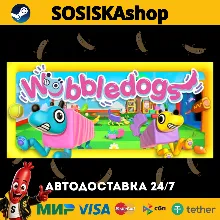 Wobbledogs + ВЫБОР РЕГИОНА STEAM