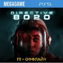 Directive 8020 (PS5/RU) П1- Оффлайн