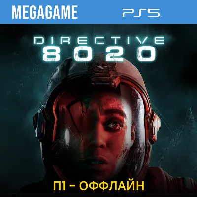 Directive 8020 (PS5/RU) П1- Оффлайн - irongamers.ru
