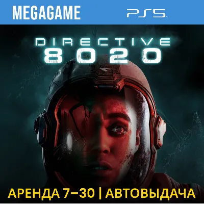 DIRECTIVE 8020: DIGITAL DELUXE EDITION | ВСЕ ДОПОЛНЕНИЯ И БОНУСЫ | STEAM | ПК - irongamers.ru