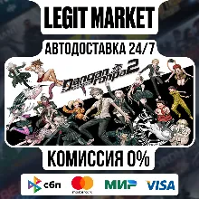 Danganronpa 2: Goodbye Despair / Steam АВТО / РУ + МИР