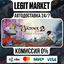 The Banner Saga 2 Deluxe Edition / Steam АВТО / РУ + МИР
