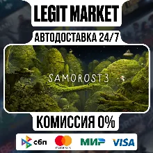 Samorost 3 / Steam АВТО / РУ + МИР