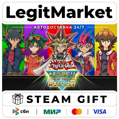 Yu-Gi-Oh! Legacy of the Duelist / Steam АВТО / РУ + МИР - irongamers.ru