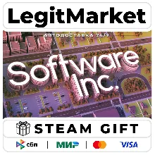 Software Inc. / Steam АВТО / РУ + МИР