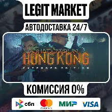 Shadowrun: Hong Kong - Extended Edition / Steam АВТО / РУ + МИР