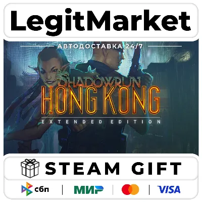 Shadowrun: Hong Kong - Extended Edition / Steam АВТО / РУ + МИР - irongamers.ru