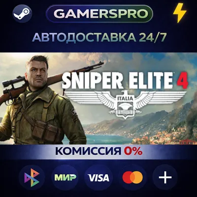 Sniper Elite 4 Deluxe Edition・ВЫБОР РЕГИОНА・STEAM GIFT АВТО・ - irongamers.ru