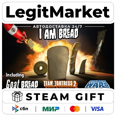 I Am Bread / Steam АВТО / РУ + МИР - irongamers.ru