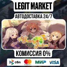 100% Orange Juice / Steam АВТО / РУ + МИР