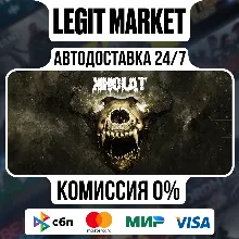 Kholat / Steam АВТО / РУ + МИР