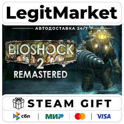 BioShock 2 Remastered / Steam АВТО / РУ + МИР - irongamers.ru