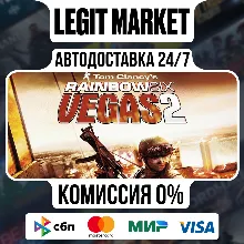 Tom Clancy's Rainbow Six Vegas 2 / Steam АВТО / РУ + МИР