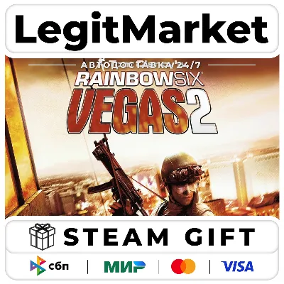 Tom Clancy's Rainbow Six Vegas 2 / Steam АВТО / РУ + МИР - irongamers.ru