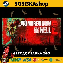No More Room in Hell 2 + ВЫБОР РЕГИОНА STEAM