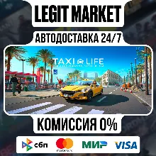 Taxi Life: A City Driving Simulator / Steam АВТО / РУ + МИР
