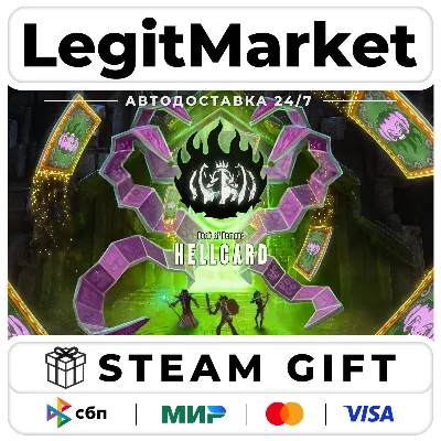 HELLCARD / Steam АВТО / РУ + МИР - irongamers.ru
