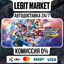 MARVEL vs. CAPCOM Fighting Collection: Arcade Classics / Steam АВТО / РУ + МИР