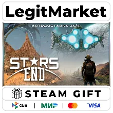 Stars End / Steam АВТО / РУ + МИР