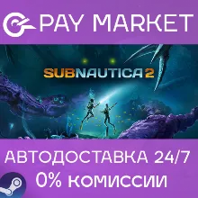 Subnautica 2 | АВТОДОСТАВКА [Россия Steam Gift]