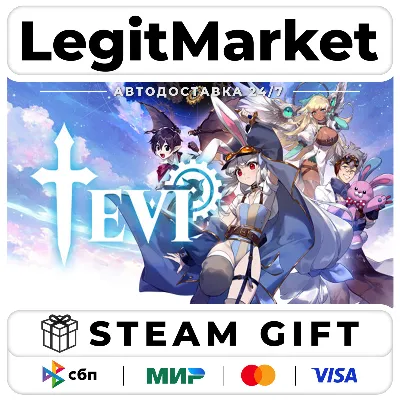 TEVI / Steam АВТО / РУ + МИР - irongamers.ru
