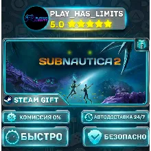 Subnautica 2 *RU/BY/UA/СНГ Steam Auto