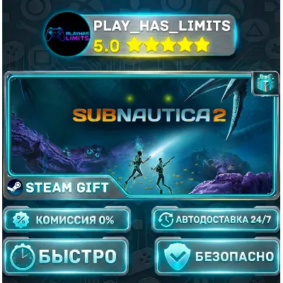Subnautica 2 *RU/BY/UA/СНГ Steam Auto - irongamers.ru