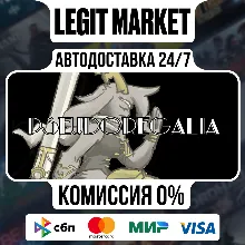 Pseudoregalia / Steam АВТО / РУ + МИР