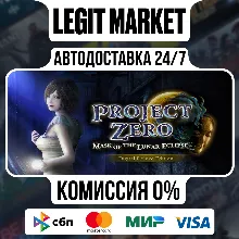 FATAL FRAME / PROJECT ZERO: Mask of the Lunar Eclipse Digital Deluxe Edition / Steam