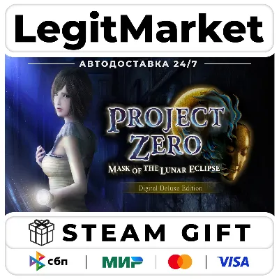 FATAL FRAME / PROJECT ZERO: Mask of the Lunar Eclipse Digital Deluxe Edition / Steam - irongamers.ru