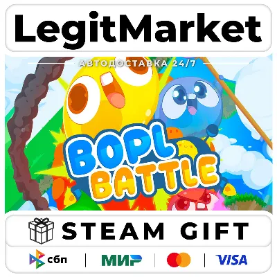 Bopl Battle / Steam АВТО / РУ + МИР - irongamers.ru