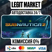 Subnautica 2 / Steam АВТО / РУ + МИР