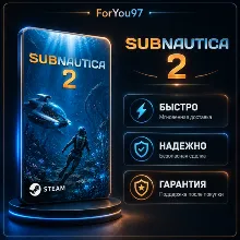 [АВТОДОСТАВКА] Subnautica 2 | RU | UA | KZ | CIS | Steam АВТО