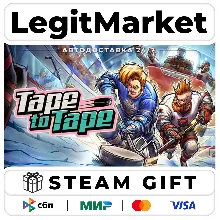 Tape to Tape / Steam АВТО / РУ + МИР