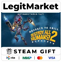 Destroy All Humans! 2 - Reprobed : Dressed to Skill Edition / Steam АВТО / РУ + МИР