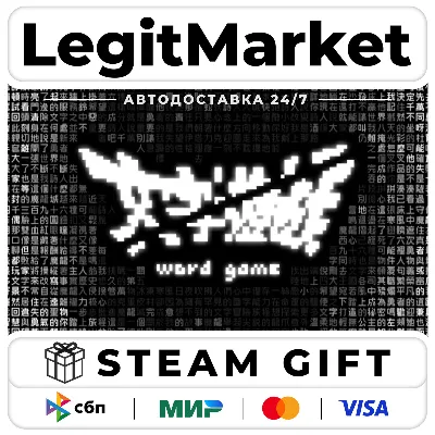 Word Game / Steam АВТО / РУ + МИР - irongamers.ru