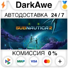 Subnautica 2 STEAM•RU АВТОДОСТАВКА 0%