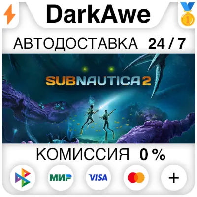 [Subnautica 2]Аккаунт Steam с пополняемой библиотекой - irongamers.ru