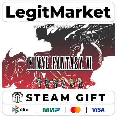 FINAL FANTASY VI / Steam АВТО / РУ + МИР - irongamers.ru