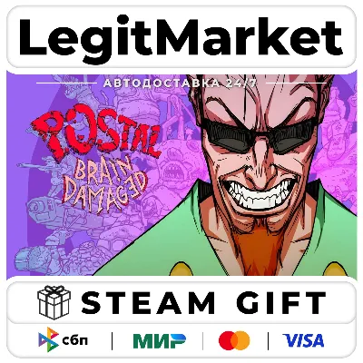 POSTAL: Brain Damaged / Steam АВТО / РУ + МИР