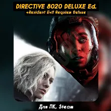 Directive 8020 Deluxe + RE9 Deluxe [Все DLC]・+ПАТЧИ・STEAM・[+Бонусы]