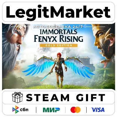 Immortals Fenyx Rising Gold Edition / Steam АВТО / РУ + МИР - irongamers.ru