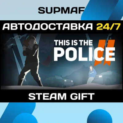 This Is the Police 2 | STEAM GIFT | RU・KZ・UA・BY・CIS - irongamers.ru