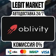 Oblivity - Find your perfect Sensitivity / Steam АВТО / РУ + МИР