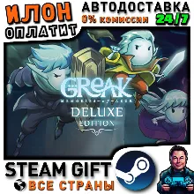 Greak: Memories of Azur - Deluxe Edition · Steam РОССИЯ и ВСЕ СТРАНЫ