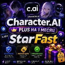 Character.AI+ | PLUS | НА 1 МЕСЯЦ | ПОДПИСКА НА ВАШ АККАУНТ | ОФИЦИАЛЬНО | БЫСТРО